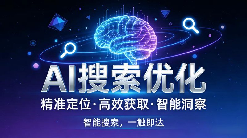 海口网站建设：构建未来商业桥梁