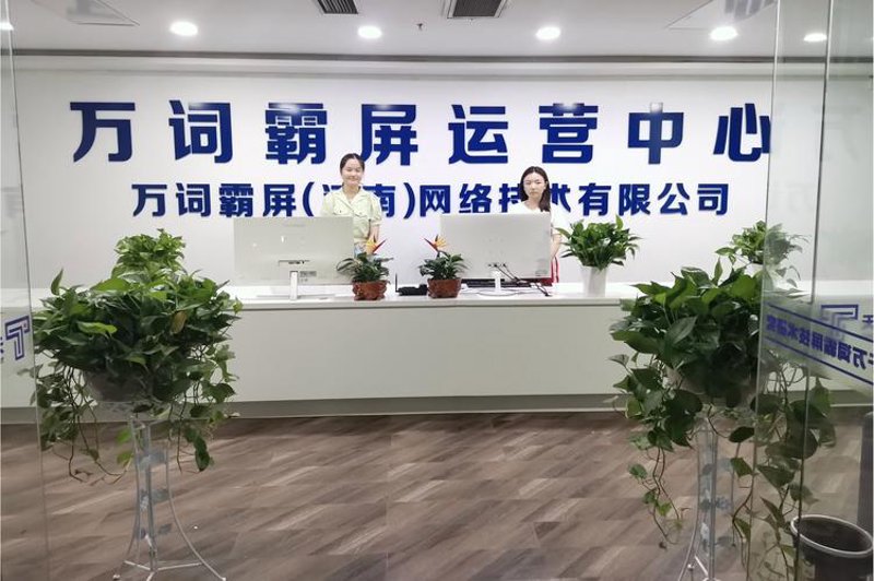 小程序开发